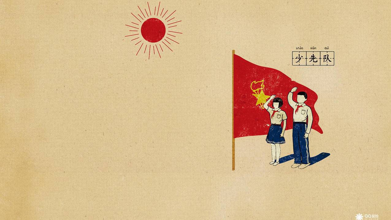 网红商城